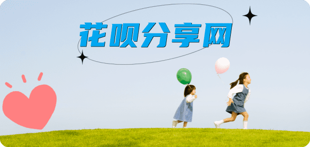 益阳信用卡分享网 - 诚信24小时接单平台
